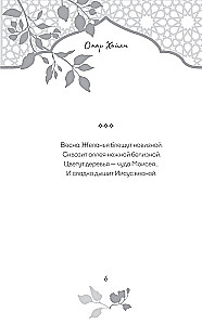 Aphorisms